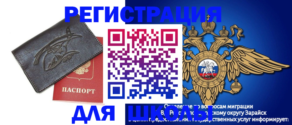 найти адрес прописки в Выксе